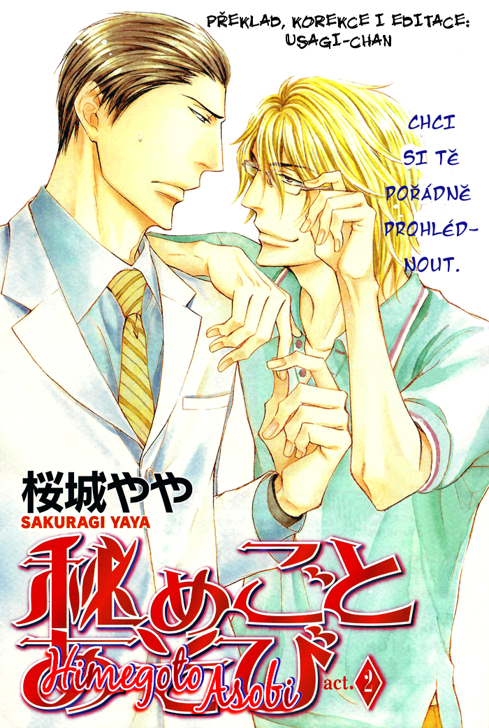 Himegoto Asobi ch02 pg0001.jpg